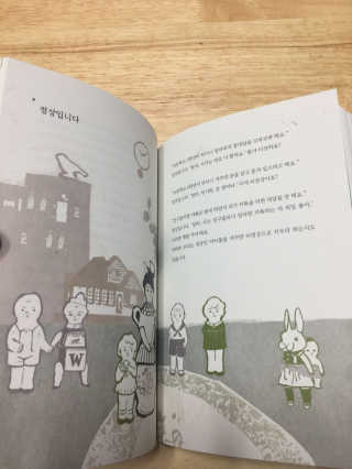 로엘맘님이 올린 리뷰 사진 4