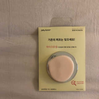 젤리팜 마이크로셀 실리콘퍼프 피치,오렌지 — 4점을 준 리뷰어가 2019년 9월 올린 사용 사진