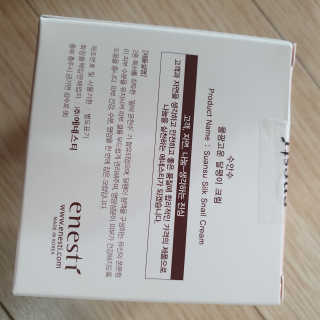 (주)에네스티 [에네스티] 수안수 물광고운 달팽이 크림 50g — 4.5점을 준 리뷰어가 2020년 3월 올린 사용 사진