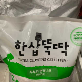 [펫토리아] BEST 고양이두부모래 6L 한삽뚝딱 — 2.5점을 준 리뷰어가 2019년 2월 올린 사용 사진