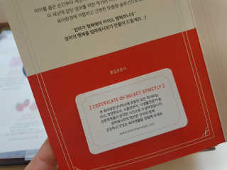 [맘마레시피] 육아도 충전이 필요해, 에너지채움박스 — 5점을 준 리뷰어가 2019년 11월 올린 사용 사진