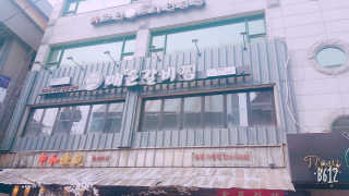 White님이 올린 리뷰 사진 1