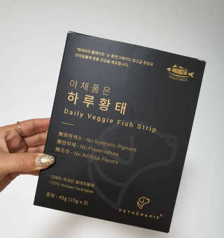 펫테라피 플레이트 야채품은 하루황태 — 5점을 준 리뷰어가 2019년 12월 올린 사용 사진