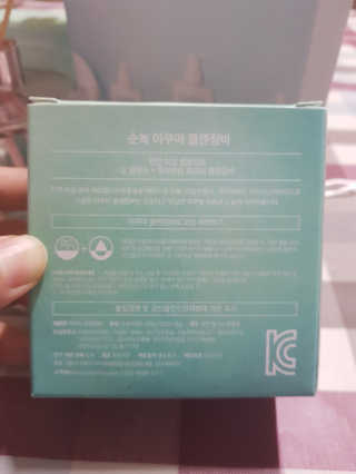 🎀🐷🐷⭐고구마백⭐🐷🐷🎀님이 올린 리뷰 사진 3
