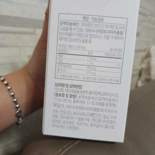 소버스 다이어트 린바디 번앤컷 — 4점을 준 리뷰어가 2019년 10월 올린 사용 사진