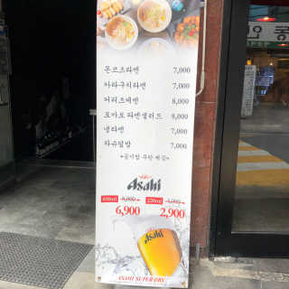 SMINE님이 올린 리뷰 사진 3