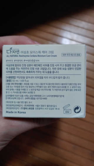 이누닷님이 올린 리뷰 사진 3