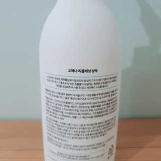 코에나샴푸 500ml — 5점을 준 리뷰어가 2019년 8월 올린 사용 사진