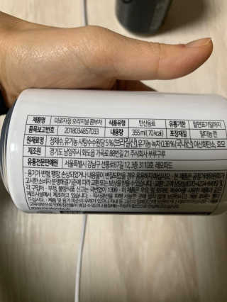Ketchup님이 올린 리뷰 사진 2