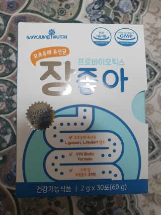 메이준뉴트리 모유유래 유산균 장좋아 2gx30포 — 5점을 준 리뷰어가 2020년 2월 올린 사용 사진
