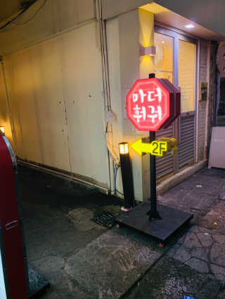 쉬셈님이 올린 리뷰 사진 2