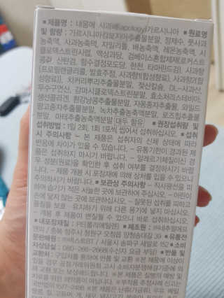 혀니♡님이 올린 리뷰 사진 3