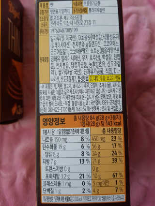 뚠꾸뚠꾸💕님이 올린 리뷰 사진 4