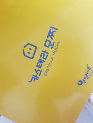 요호님이 올린 리뷰 사진 2