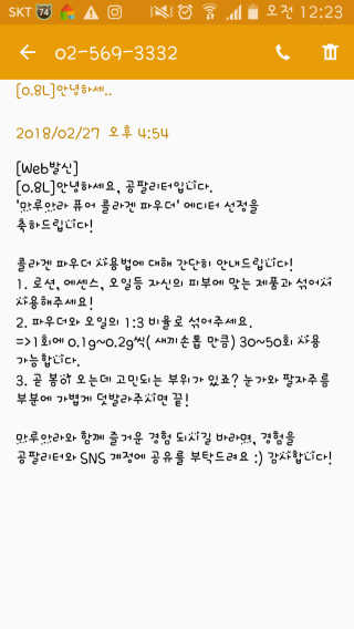 박지연님이 올린 리뷰 사진 3