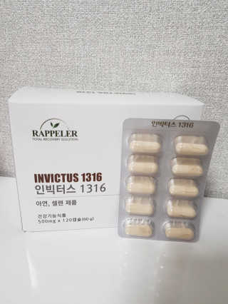 하뚜하뚜♡님이 올린 리뷰 사진 1