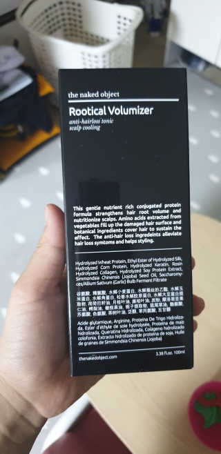 the naked object 루티컬 볼류마이저 — 5점을 준 리뷰어가 2020년 2월 올린 사용 사진