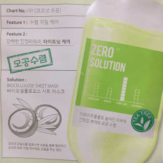 콩밍닝님이 올린 리뷰 사진 3
