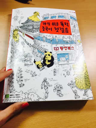 뀨르륵님이 올린 리뷰 사진 1
