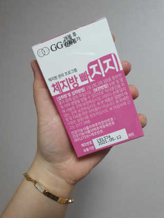 남꼬님이 올린 리뷰 사진 2