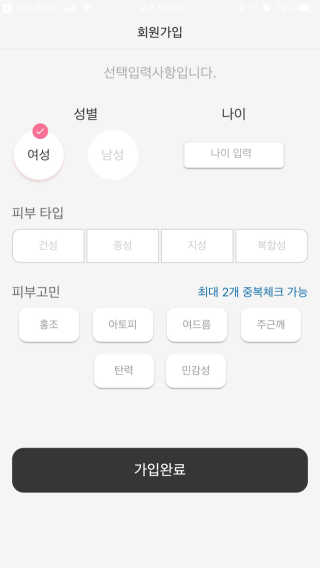 오오티유 45도 앵글 선코트 (with OOTU 앱) — 4.33점을 준 리뷰어가 2017년 11월 올린 사용 사진