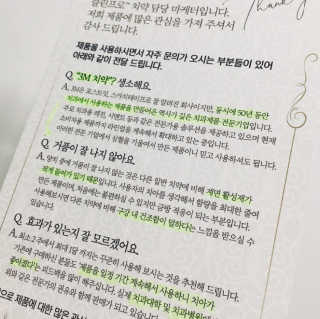 3M 클린프로™ 치약 — 5점을 준 리뷰어가 2019년 4월 올린 사용 사진