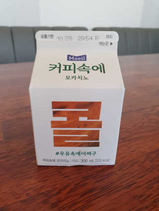 [매일유업] 우유속에 어쩌구_3개 세트 모바일 쿠폰 — 5점을 준 리뷰어가 2019년 10월 올린 사용 사진