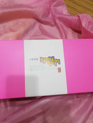 시루아네 덜커덕합격떡 1호, 찹쌀떡개별포장 60g 15개 — 5점을 준 리뷰어가 2018년 11월 올린 사용 사진
