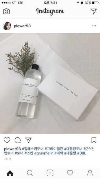 박지인님이 올린 리뷰 사진 1