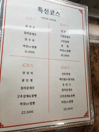 아뉸님이 올린 리뷰 사진 3