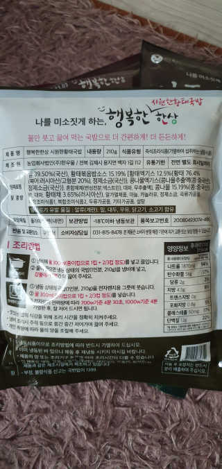 블링여니님이 올린 리뷰 사진 2