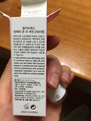 김미연님이 올린 리뷰 사진 3
