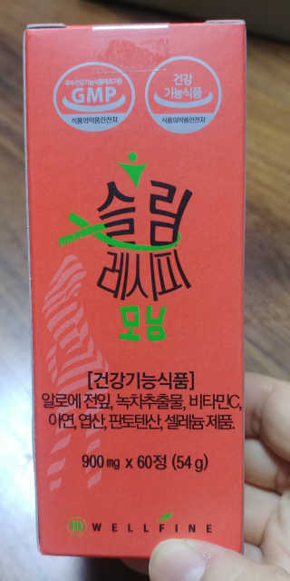 웰파인 다이어트와 변비를 한 번에 슬림레시피 모닝 1개월 — 3.5점을 준 리뷰어가 2019년 3월 올린 사용 사진