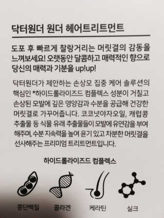 운수좋은나님이 올린 리뷰 사진 2