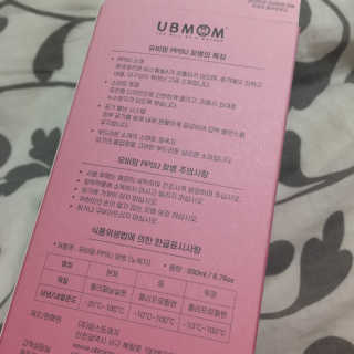 유비맘 PPSU 젖병 노꼭지_200ml_컬러 랜덤 발송 — 5점을 준 리뷰어가 2020년 1월 올린 사용 사진