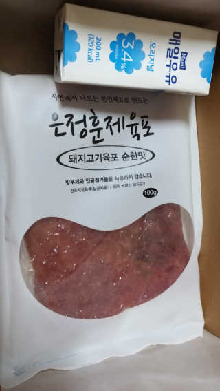 [맘마레시피] 육아도 충전이 필요해, 에너지채움박스 — 5점을 준 리뷰어가 2019년 11월 올린 사용 사진