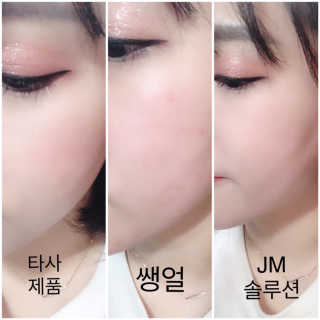 JM솔루션 물광 커버 파운데이션 럭셔리 — 5점을 준 리뷰어가 2018년 12월 올린 사용 사진