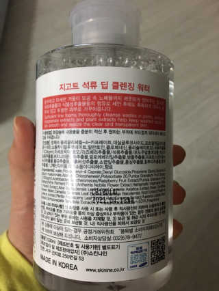 김미진님이 올린 리뷰 사진 2