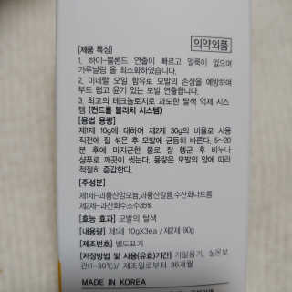 이누닷님이 올린 리뷰 사진 2