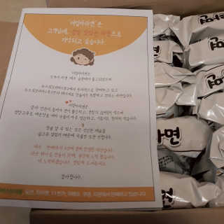 라면 그대로가 제일 맛있는 더엄마라면 — 4.5점을 준 리뷰어가 2019년 7월 올린 사용 사진