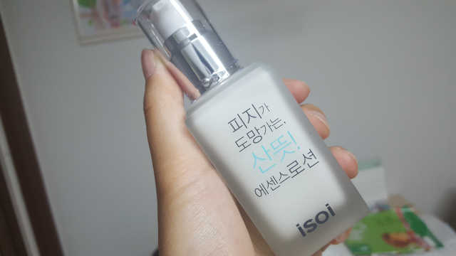 아이소이 피지가 도망가는, 산뜻! 에센스 로션 리뷰 사진