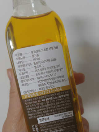 귀욤춉춉님이 올린 리뷰 사진 3