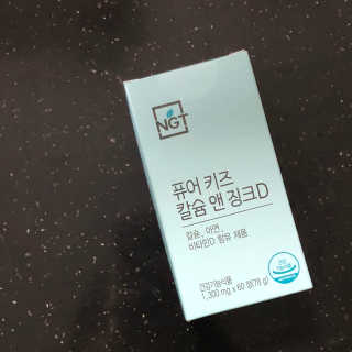 네츄럴굿띵스 퓨어 키즈 칼슘 앤 징크D 30일분 — 5점을 준 리뷰어가 2018년 8월 올린 사용 사진