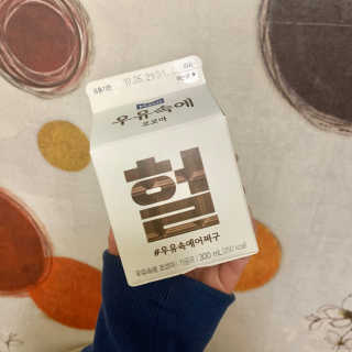 [매일유업] 우유속에 어쩌구_3개 세트 모바일 쿠폰 — 4점을 준 리뷰어가 2019년 10월 올린 사용 사진