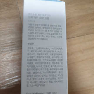 hosusu님이 올린 리뷰 사진 3