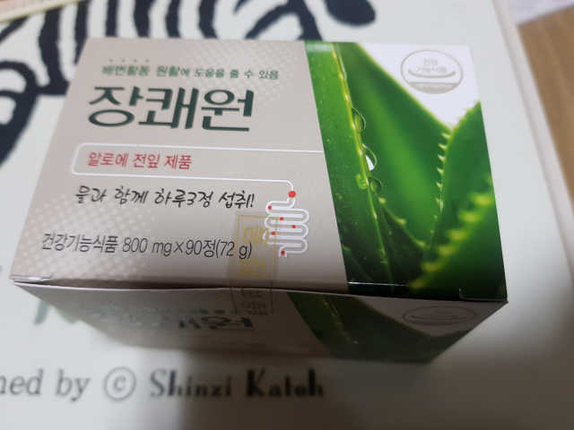 장쾌원 리뷰 사진