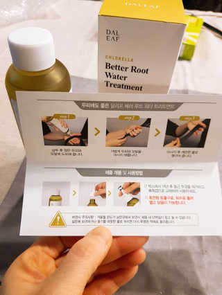 달리프 클로렐라 베러 루트 워터트리트먼트 200ml — 5점을 준 리뷰어가 2019년 2월 올린 사용 사진