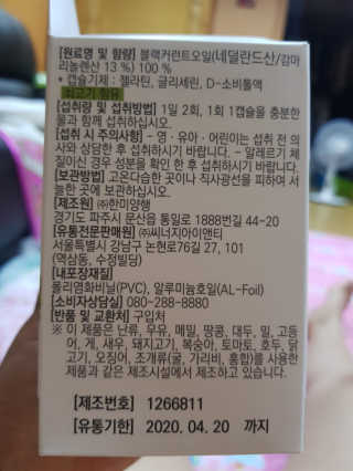 탱크돌콩님이 올린 리뷰 사진 3