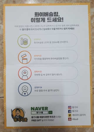 그린나래님이 올린 리뷰 사진 3