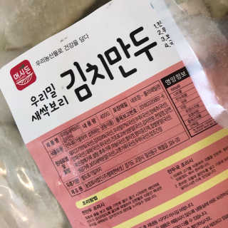룰루랄라님이 올린 리뷰 사진 2